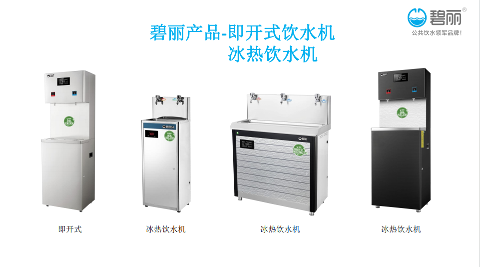說(shuō)碧麗不懂您？這是本年度最大的誤解..